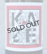 風の森 露葉風 707 with 妖怪書家 逢香 Ouka 720ml