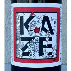 画像1: 風の森 露葉風 707 with 妖怪書家 逢香 Ouka 720ml