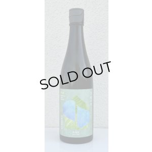 画像2: S 風の森 2024 ☆☆ 杉浦 / 西地区02. 720ml