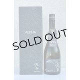 風の森 ALPHA２Ｋ 笊籬採り 生酒 720ml