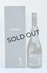 風の森 ALPHA２Ｋ 笊籬採り 生酒 720ml