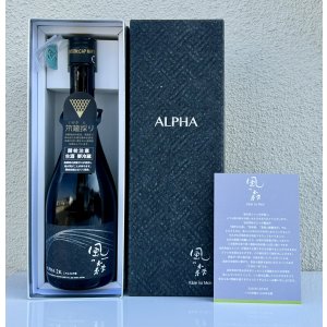 画像4: 風の森 ALPHA２Ｋ 笊籬採り 生酒 720ml
