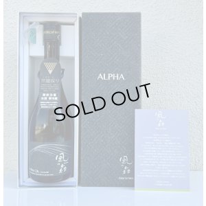 画像4: 風の森 ALPHA２Ｋ 笊籬採り 生酒 720ml