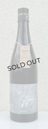 風の森 露葉風807 純米奈良酒 生 720ml