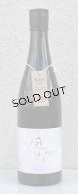 風の森 露葉風507 奈良酒 生酒　720ml