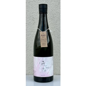 画像1: 風の森 露葉風507 奈良酒 生酒　720ml