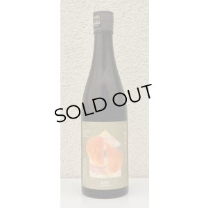 画像2: S 風の森 2025 ★ 静間 / 北地区 720ml