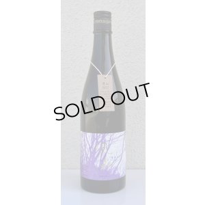 画像2: 風の森 愛山807 奈良酒 生酒 720ml