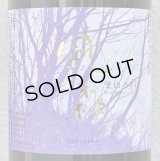 風の森 愛山807 奈良酒 生酒 720ml