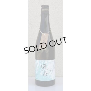 画像2: 風の森 奈々露657 純米奈良酒 生酒 720ml