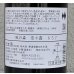 画像3: 風の森 奈々露657 純米奈良酒 生酒 720ml (3)