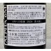 画像3: 風の森  ALPHA６ 6号酵母への敬意 真中採り生 500ml (3)