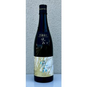 画像2: 風の森 山田錦807 笊籬採り 生酒 720ml