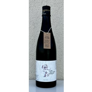 画像2: 風の森 秋津穂 八釣山 特別栽培米 生酒 720ml