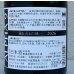 画像3: 風の森  ALPHA９ 風と火の縁 500ml (3)