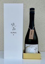 風の森 ALPHA 4 氷結採り 生酒 720ml