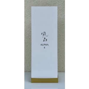 画像2: 風の森 ALPHA 4 氷結採り 生酒 720ml