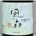 画像1: 風の森 秋津穂657 笊籬採り 720ml (1)