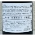 画像3: 風の森 秋津穂657 笊籬採り 720ml (3)