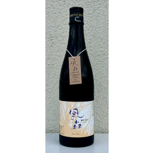 画像1: 風の森 雄町807 純米奈良酒 生　720ml