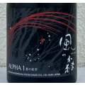 風の森 ALPHA１ 夏の夜空 生酒 500ml