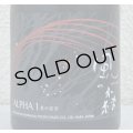 風の森 ALPHA１ 夏の夜空 生酒 500ml