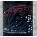 画像1: 風の森 ALPHA１ 夏の夜空 生酒 500ml (1)