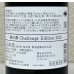 画像3: 風の森 Challenge Edition ヒノヒカリ507 720ml (3)