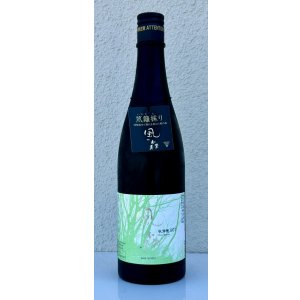 画像2: 風の森 秋津穂507 笊籬採り 生酒 720ml