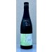 画像2: 風の森 秋津穂507 笊籬採り 生酒 720ml (2)