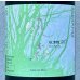 画像1: 風の森 秋津穂507 笊籬採り 生酒 720ml (1)