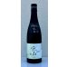 画像2: 風の森 秋津穂657 笊籬採り 720ml (2)