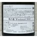 画像3: 風の森 Weekend 2026 ヒノヒカリ 生酒 720ml (3)