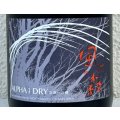 風の森 ALPHA１ DRY 次章への鍵 生酒 720ml