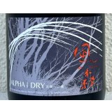 風の森 ALPHA１ DRY 次章への鍵 生酒 720ml