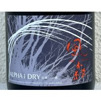 風の森 ALPHA１ DRY 次章への鍵 生酒 720ml