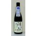 当時はラベルがやや大きい