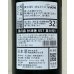 画像3: [酒のあべたや熟成酒] 風の森 秋津穂657 真中採り 2020BY 720ml (3)