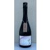 画像2: 風の森 ALPHA５ 刻の重なり 2026 720ml (2)