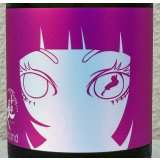 喜楽長 純米酒 second（セカンド） 720ml