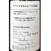 画像3: 木谷ワイン　ツヴァイゲルトレーベ　赤 2022 750ml (3)