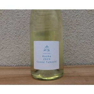 画像1: 木谷ワイン 　甲州 キュヴェタカシ　2024 白 750ml