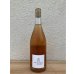 画像2: 木谷ワイン マルキョウメルロー・ロゼ　2024 ロゼ 750ml (2)