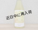 木谷ワイン みかんワイン 明日香村産柑橘(ハーフボトル) 2025 泡 375ml