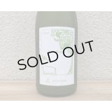 木谷ワイン　シャインマスカット　2024 白 750ml