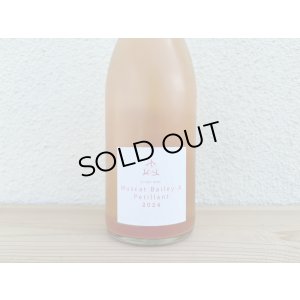 画像1: 木谷ワイン　マスカットベーリーAペティアン　2024 ロゼ 750ml