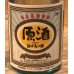 画像1: 浜千鳥乃詩 黒糖焼酎 原酒38度 720ml (1)