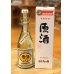 画像2: 浜千鳥乃詩 黒糖焼酎 原酒38度 720ml (2)