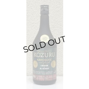 画像2: メローコズル 嘉之助 カスクフィニッシュ2025 700ml