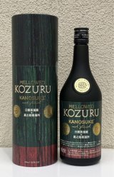 メローコズル 嘉之助 カスクフィニッシュ2025 700ml